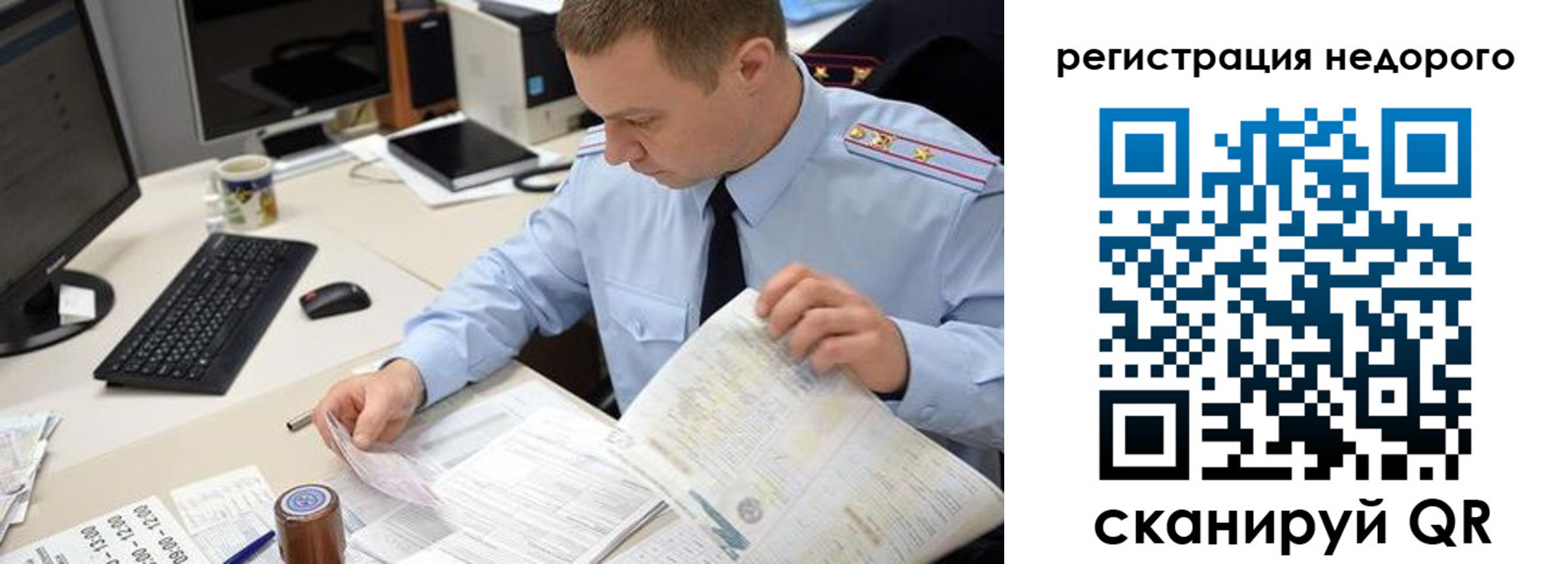 регистрация для школы в Азове