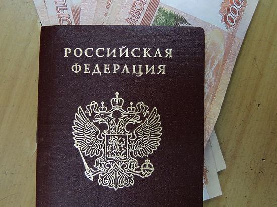 прописка в Азове
